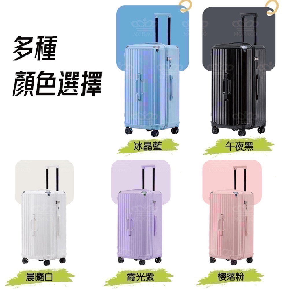 【7-ELEVEN 門市團購】MONACO-儘管出發系列胖胖箱-24吋、26吋、28吋-細節圖4