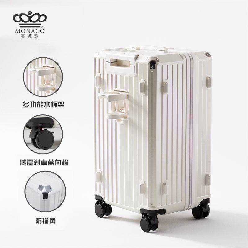 【7-ELEVEN 門市團購】MONACO-儘管出發系列胖胖箱-24吋、26吋、28吋-規格圖4