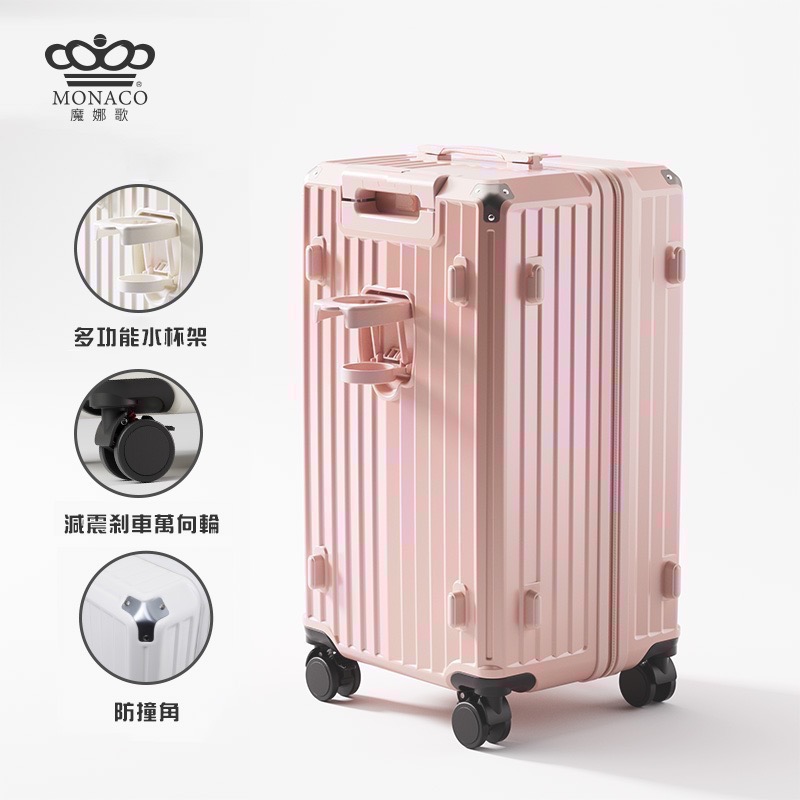 【7-ELEVEN 門市團購】MONACO-儘管出發系列胖胖箱-24吋、26吋、28吋-規格圖4