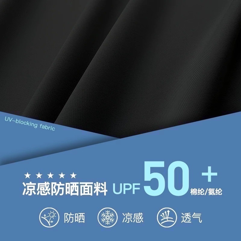 【7-11門市團購】韓國zauo修身防曬少女版防曬衣-細節圖4