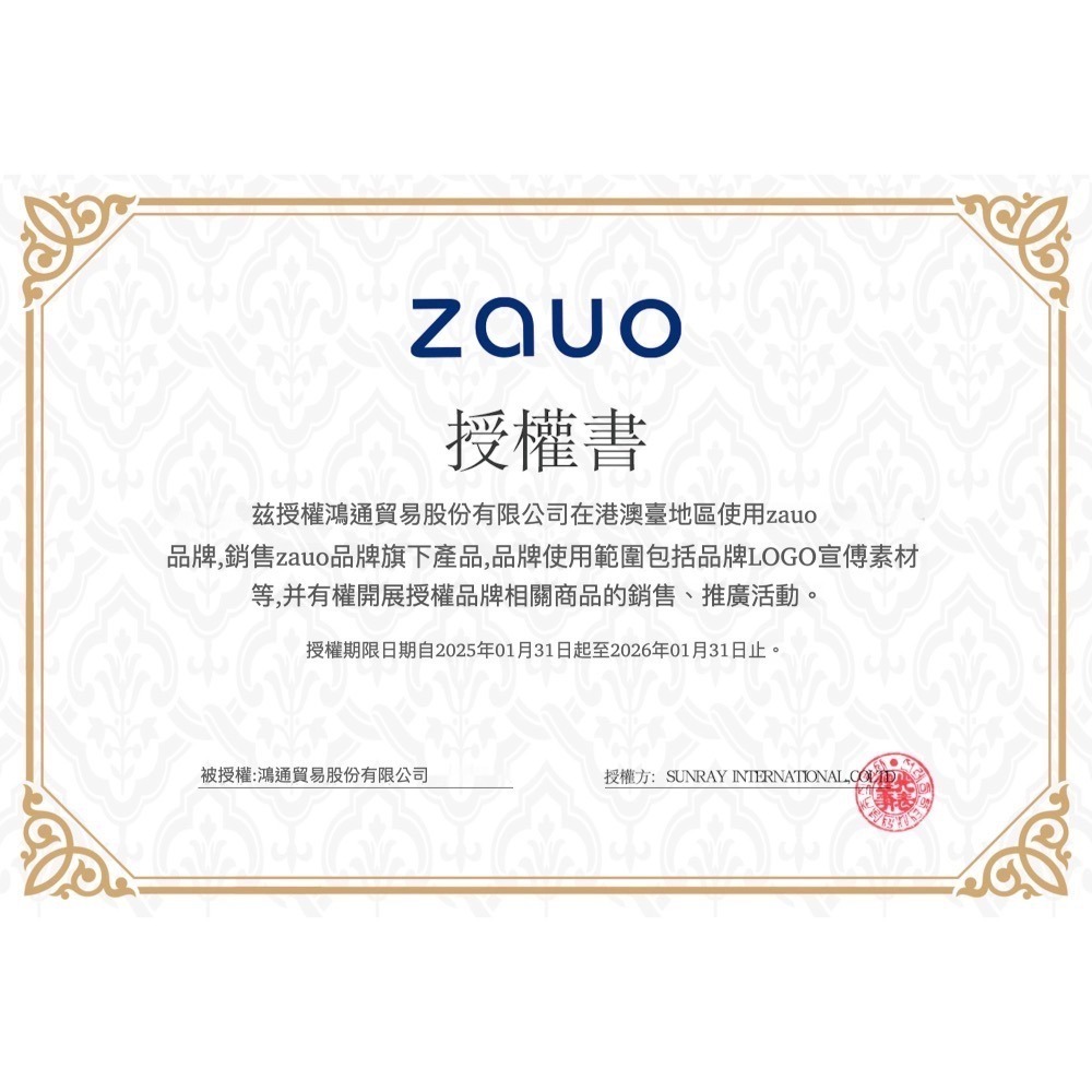 【限時購】韓國zauo修身防曬少女版防曬衣-細節圖8