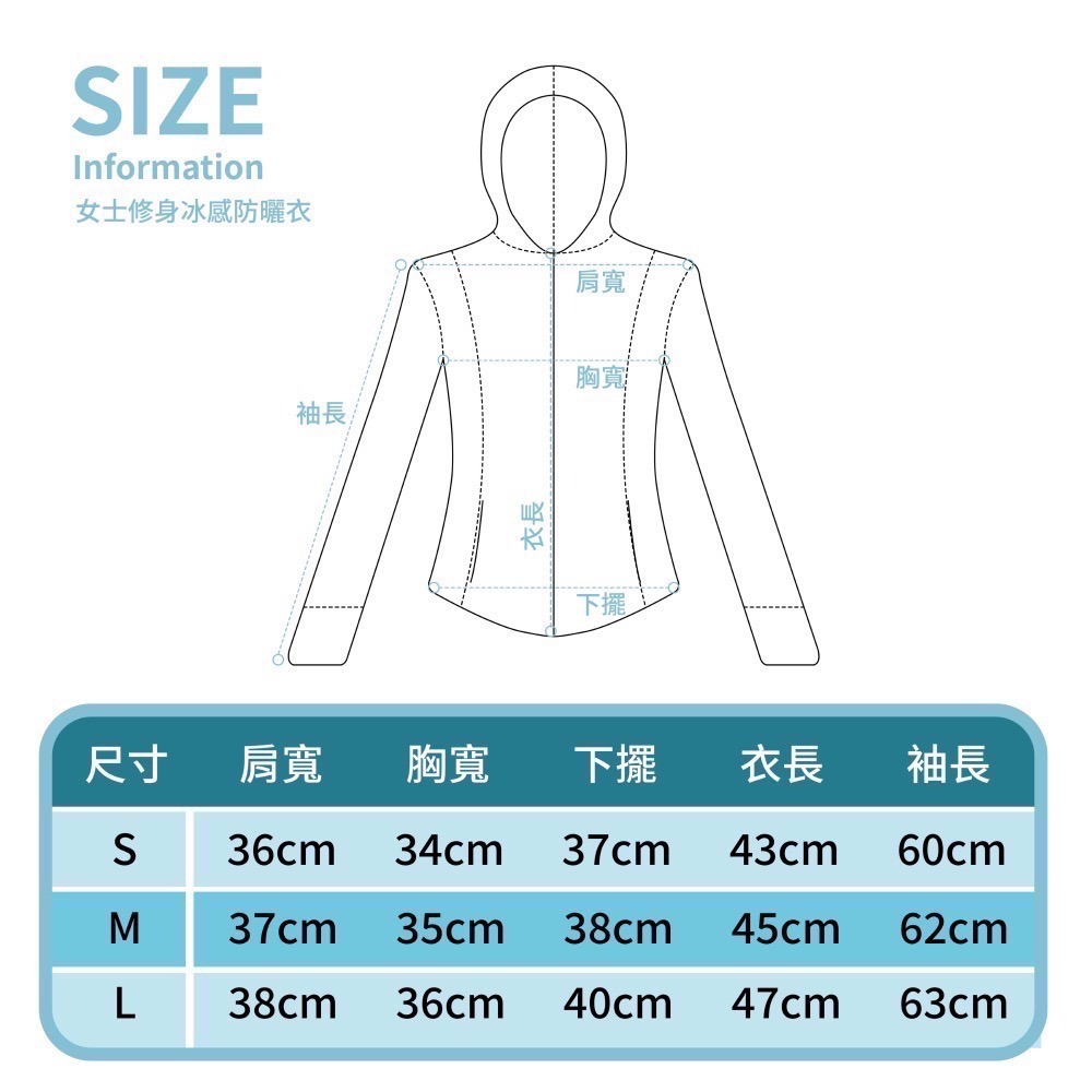 【7-11門市團購】【香秀同款】韓國zauo女士修身冰感防曬衣-細節圖3