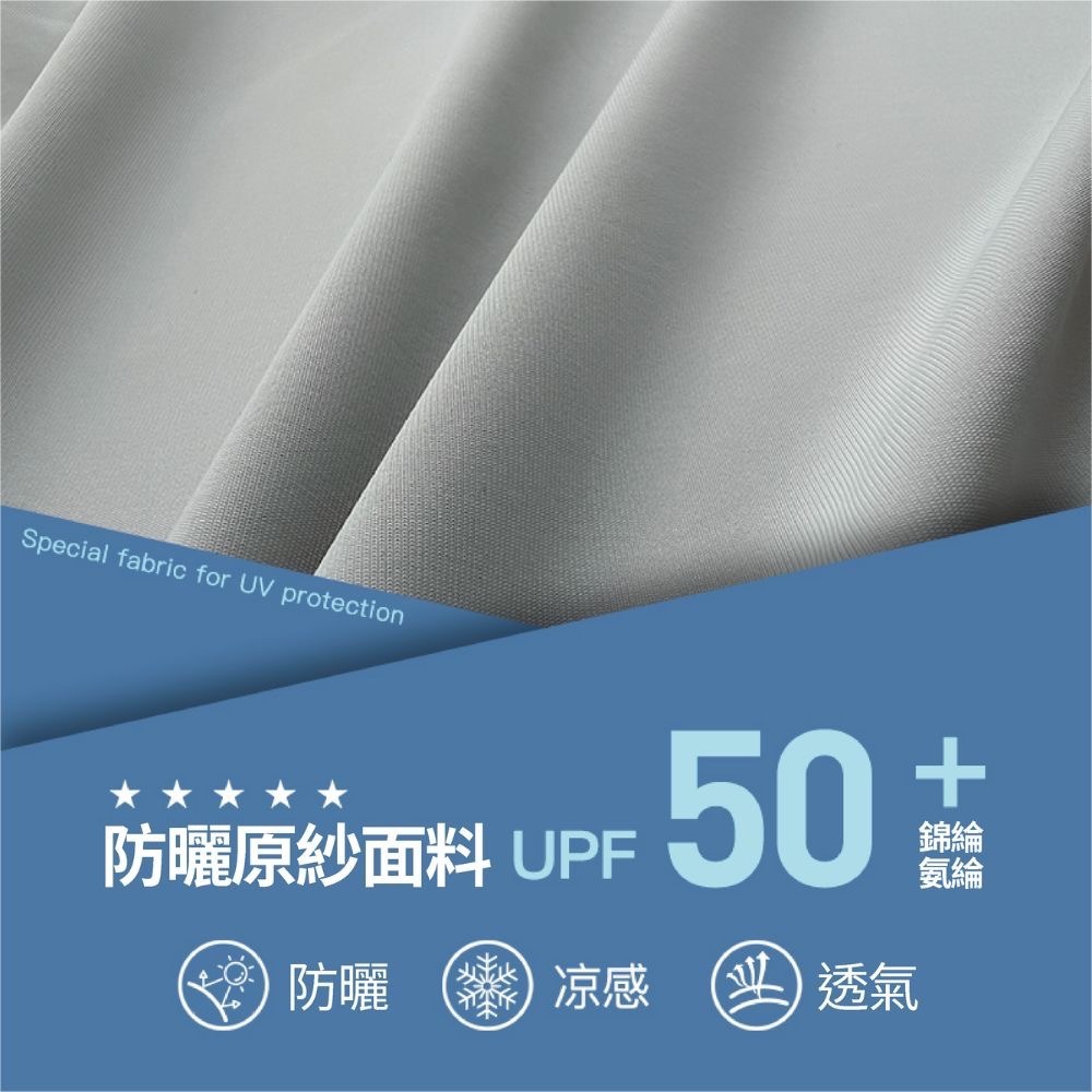 【7-11門市團購】【香秀同款】韓國zauo女士修身冰感防曬衣-細節圖5