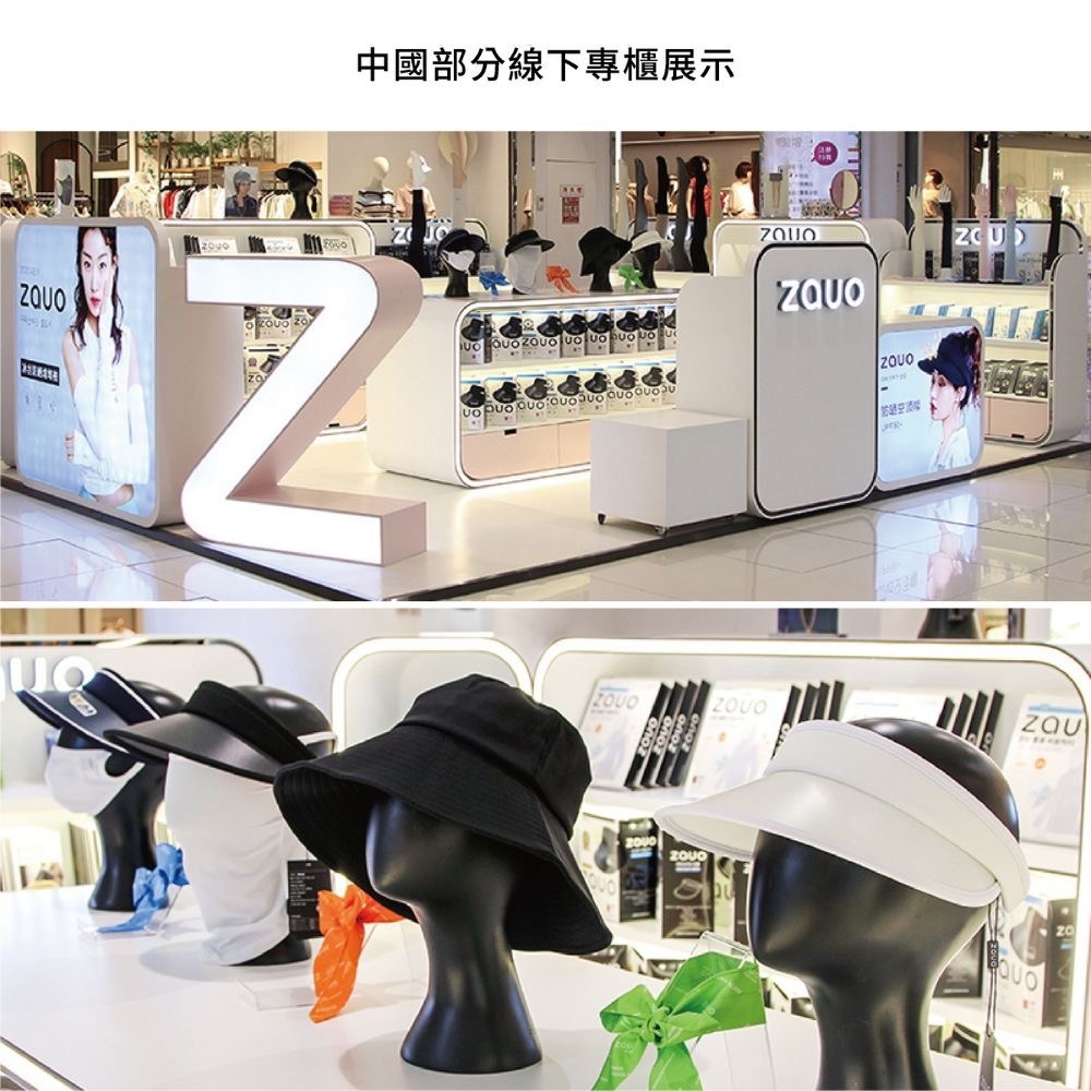 【7-11門市團購】【香秀同款】韓國zauo女士修身冰感防曬衣-細節圖7