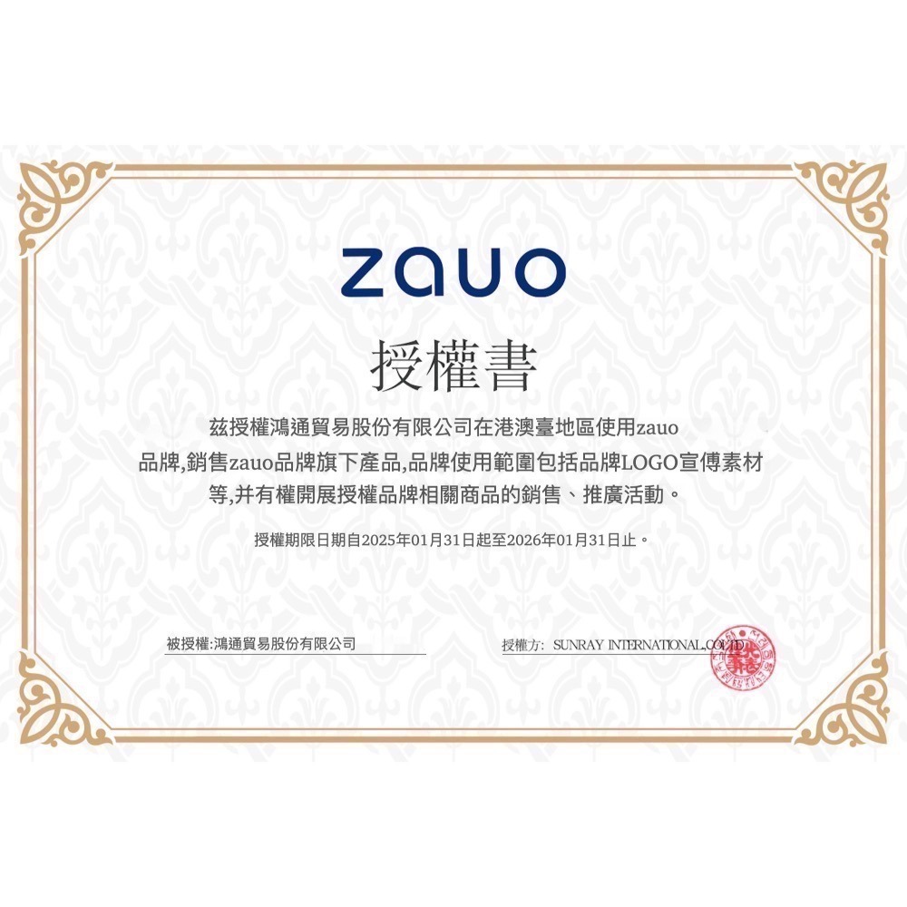 【限時購】【香秀同款】韓國zauo女士修身冰感防曬衣-細節圖8