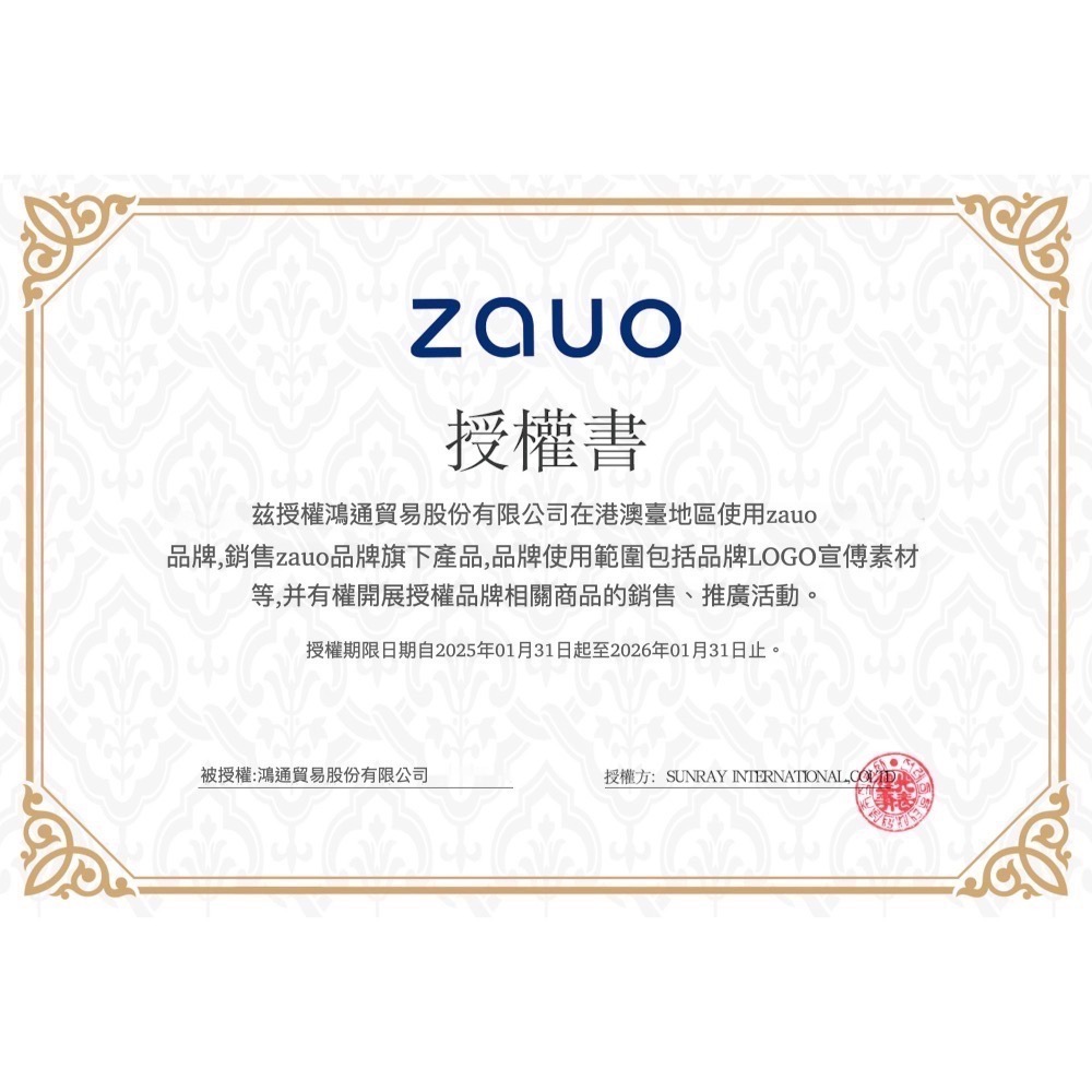 【7-11門市團購】韓國zauo拼接防曬衣-細節圖10