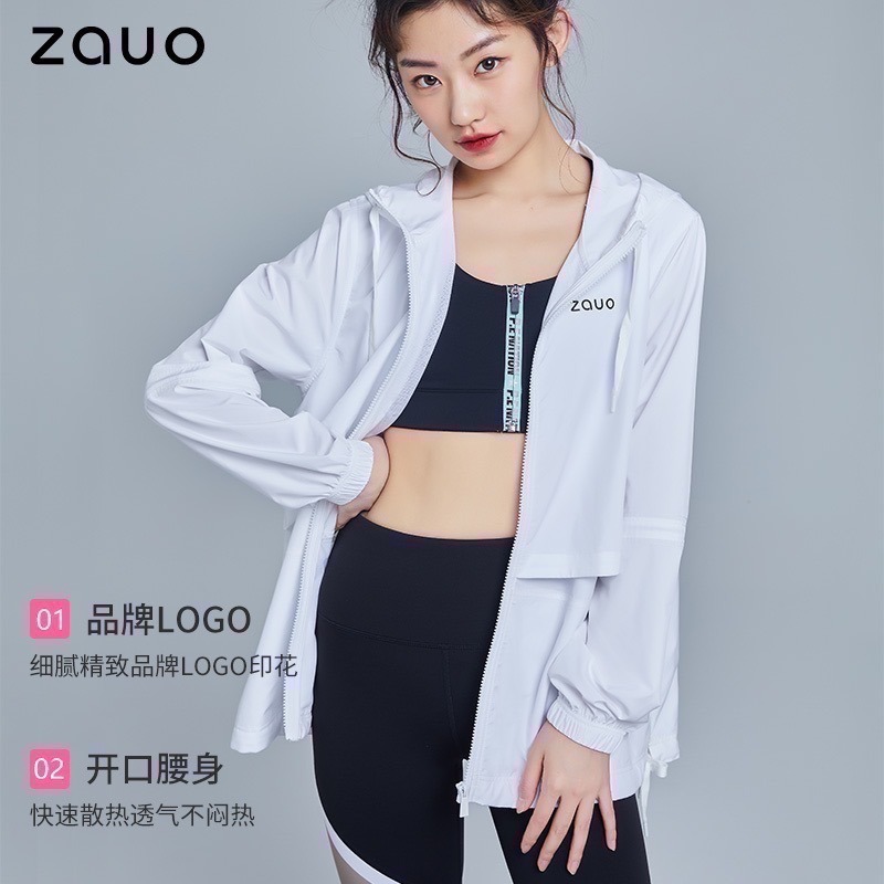 【限時購】韓國zauo拼接防曬衣-細節圖5