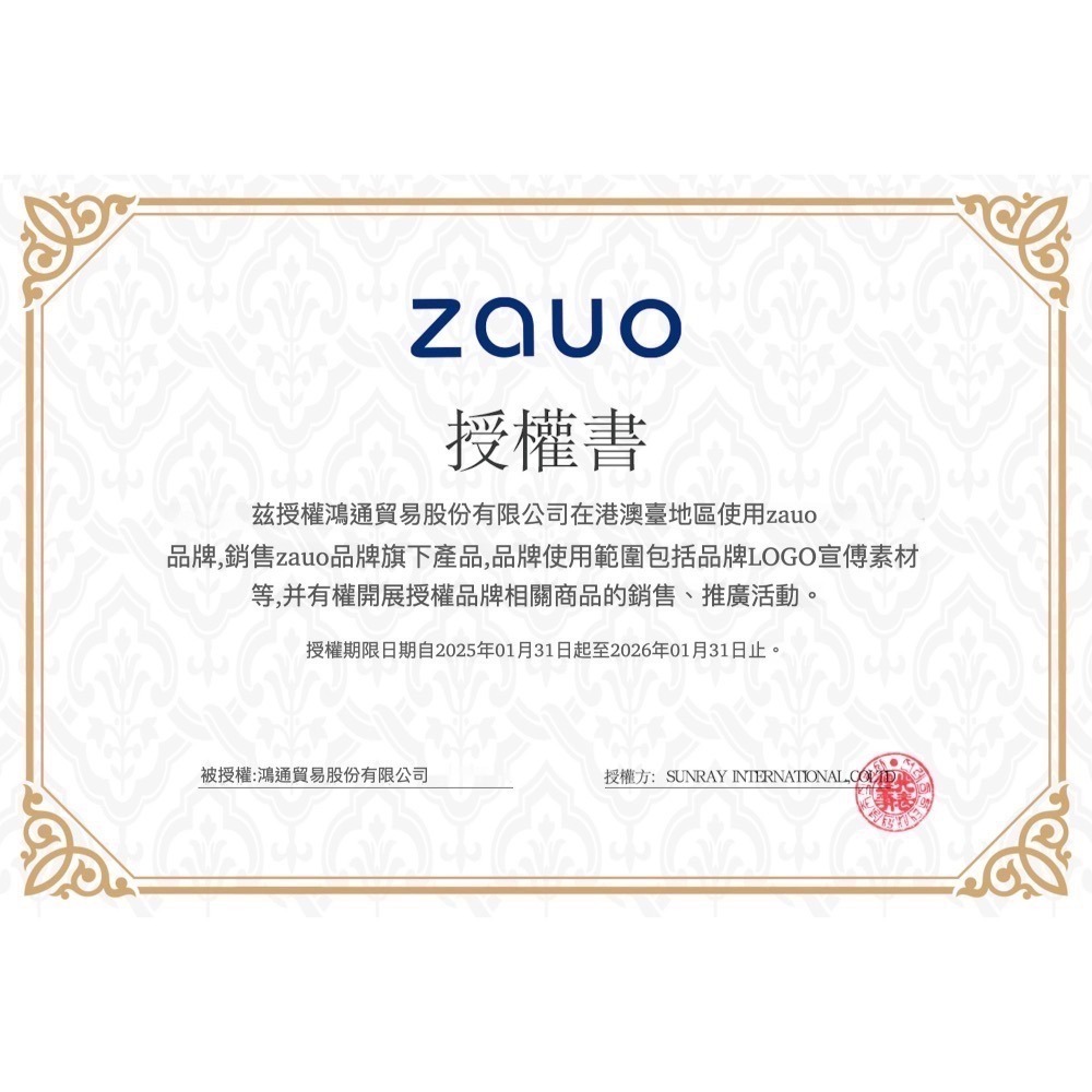 【限時購】韓國zauo拼接防曬衣-細節圖10