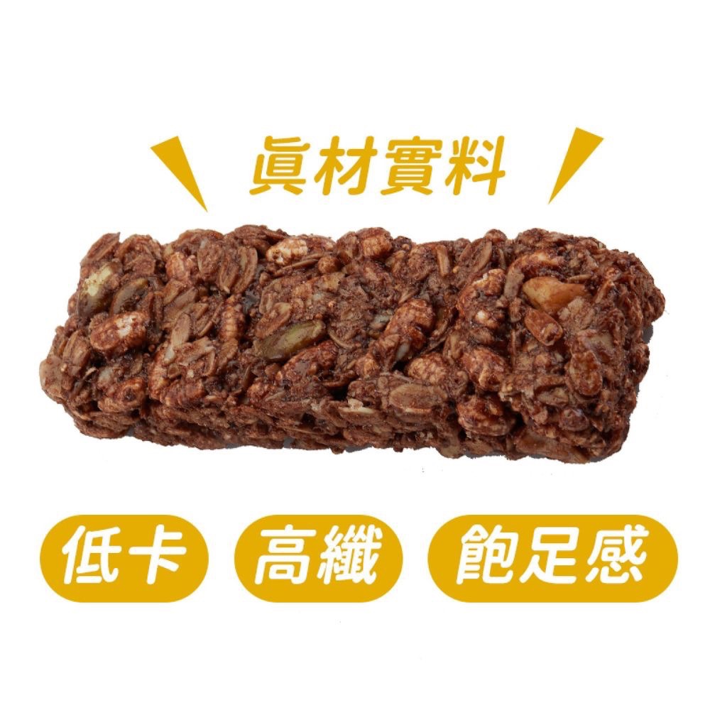 能量穀棒-可可(30入）-細節圖3