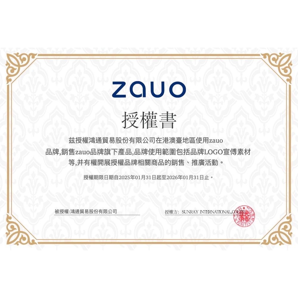 【限時購】韓國zauo冷感防曬漁夫帽-細節圖5