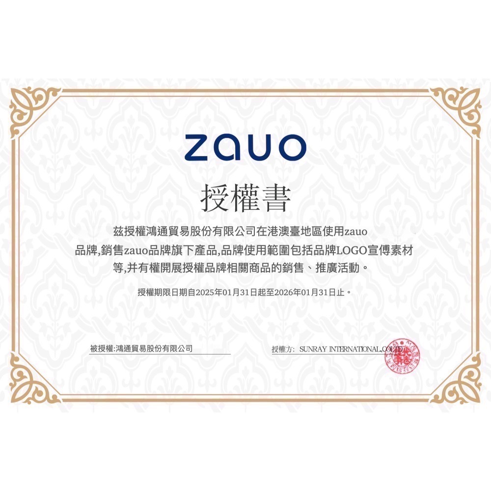 【7-ELEVEN 門市團購】韓國zauo冰絲防曬堆堆袖-細節圖5