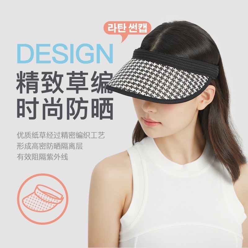 【7-11門市團購】韓國zauo草編空頂帽ins版-細節圖2