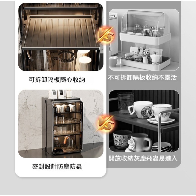 防塵水杯收納架-細節圖3