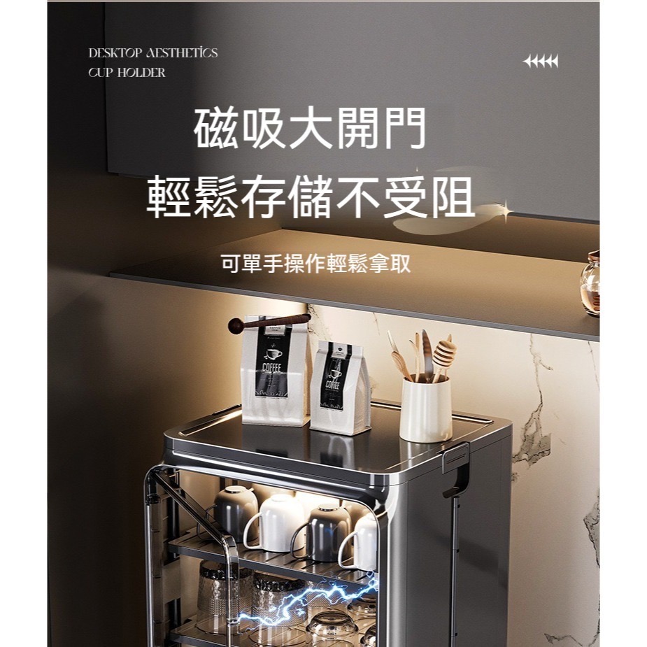 防塵水杯收納架-細節圖4