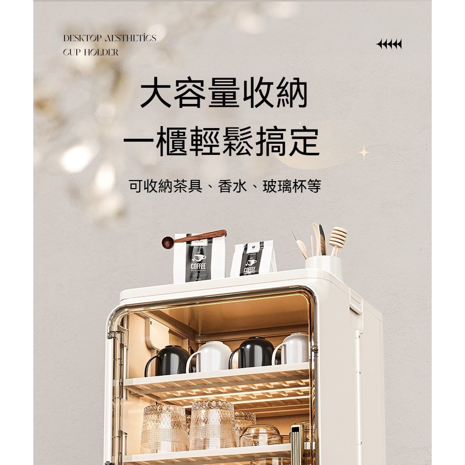 防塵水杯收納架-細節圖6