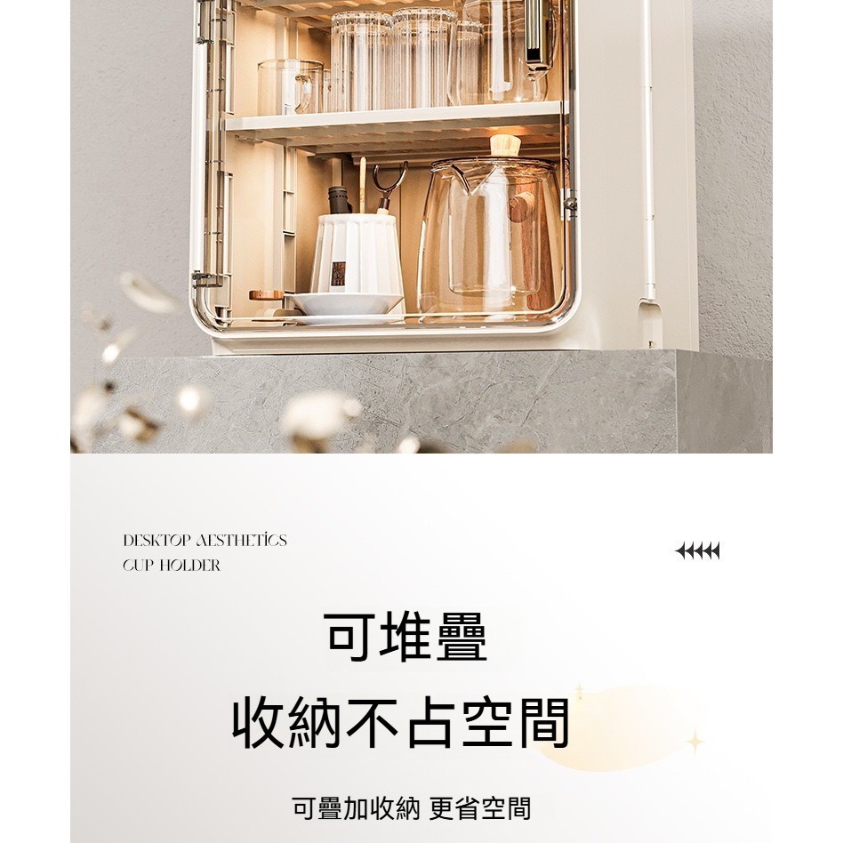 防塵水杯收納架-細節圖7