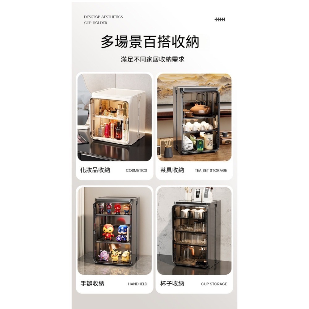 防塵水杯收納架-細節圖10