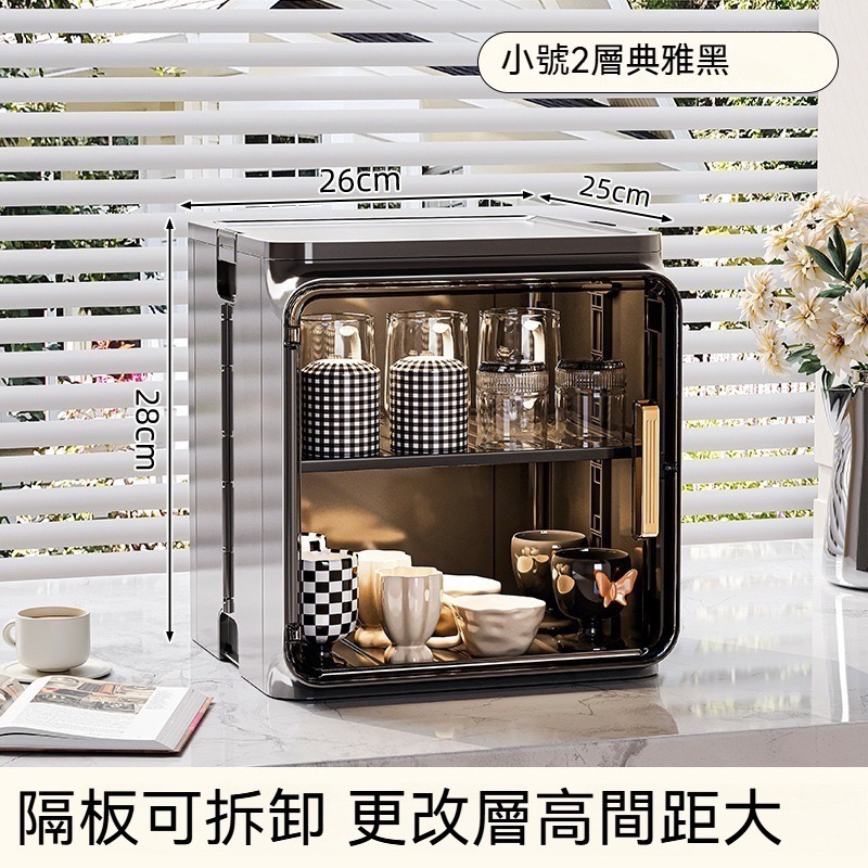 防塵水杯收納架-規格圖10