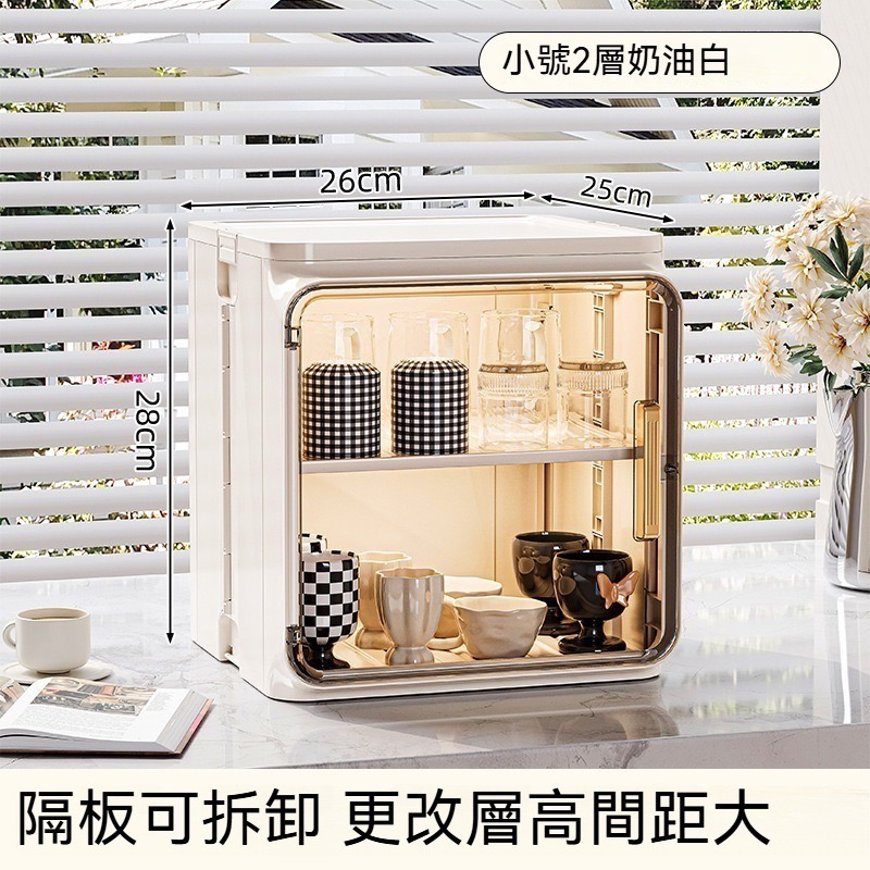 防塵水杯收納架-規格圖10