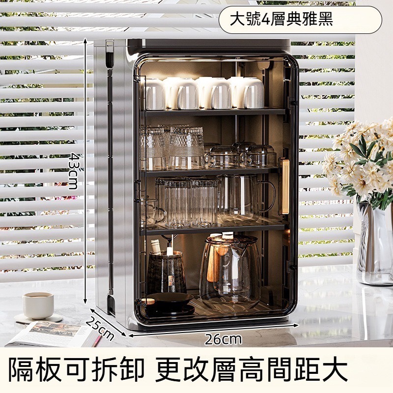 防塵水杯收納架-規格圖10