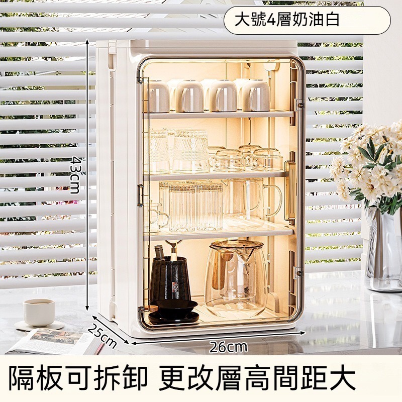 防塵水杯收納架-規格圖10