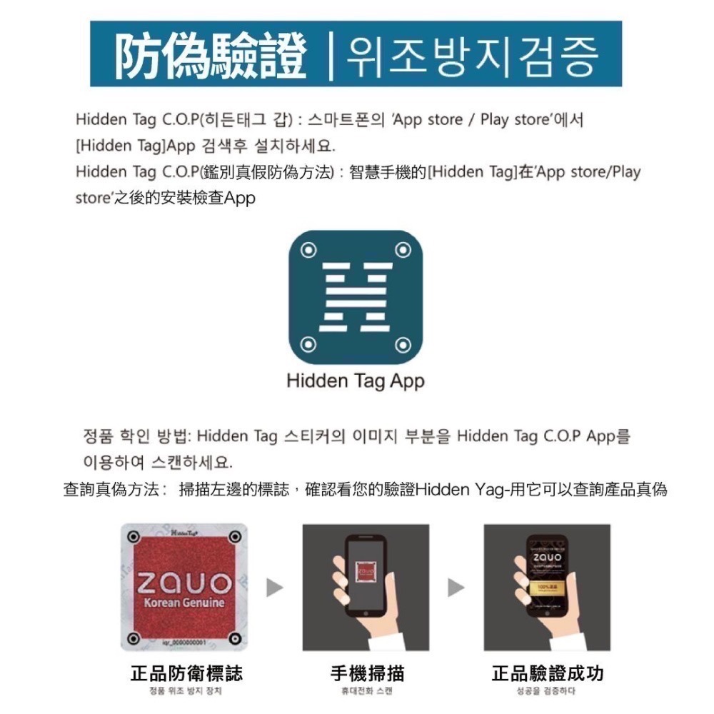 【7-ELEVEN 門市團購】遶境必備！！【韓國zauo】帽、袖1+1冰感防曬組-細節圖4