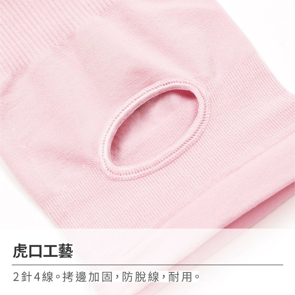 【7-ELEVEN 門市團購】遶境必備！！【韓國zauo】帽、袖1+1冰感防曬組-細節圖9