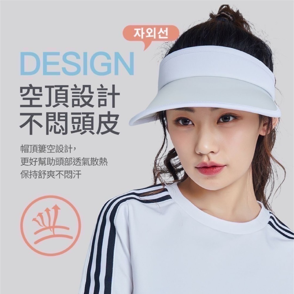 【限時購】 韓國zauo遮陽帽袖套1+1冰感防曬組-細節圖4