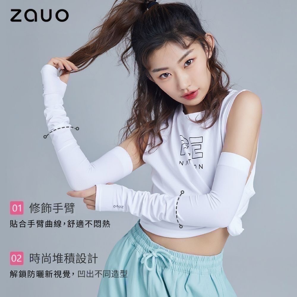 【限時購】 韓國zauo遮陽帽袖套1+1冰感防曬組-細節圖8