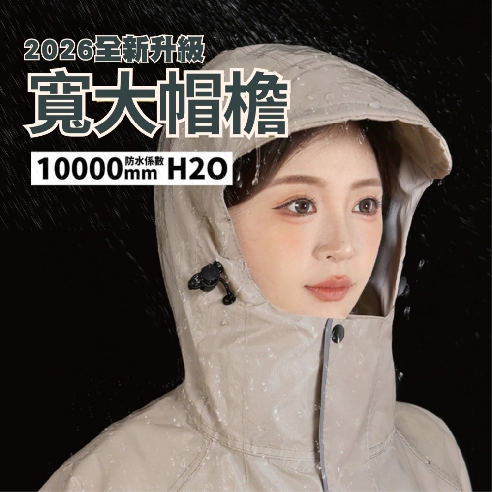 【限時購】牛津布面秒穿機車雨衣2件（平均一件$249)-細節圖4
