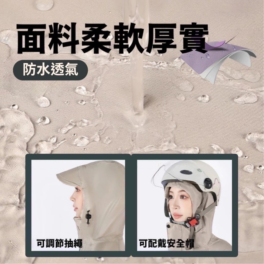【限時購】牛津布面秒穿機車雨衣2件（平均一件$249)-細節圖7