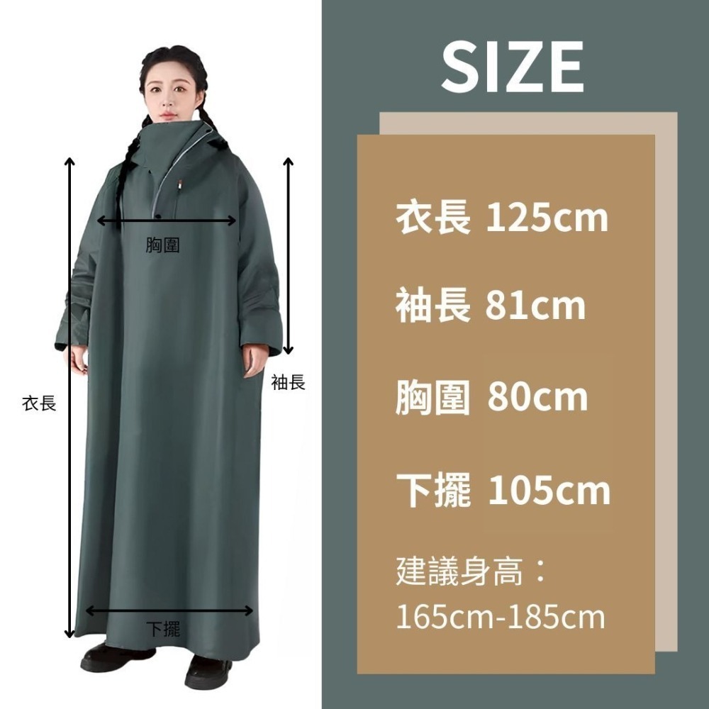 【限時購】牛津布面秒穿機車雨衣2件（平均一件$249)-細節圖10