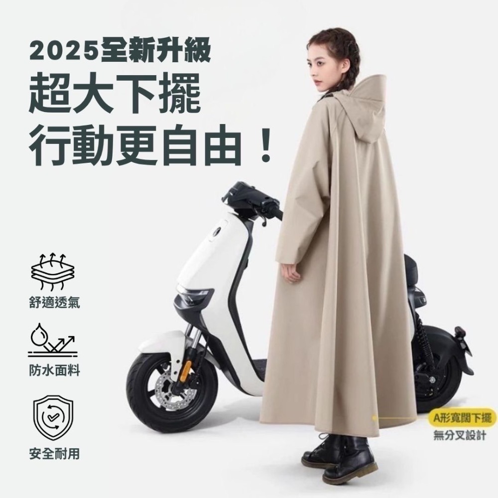 【限時購】牛津布面秒穿機車雨衣-細節圖2
