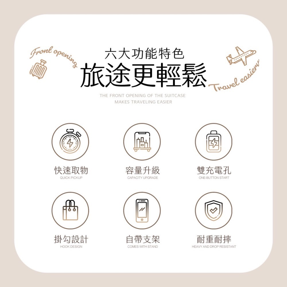 【Demeter】136前開三層式Triport行旅艙-細節圖2