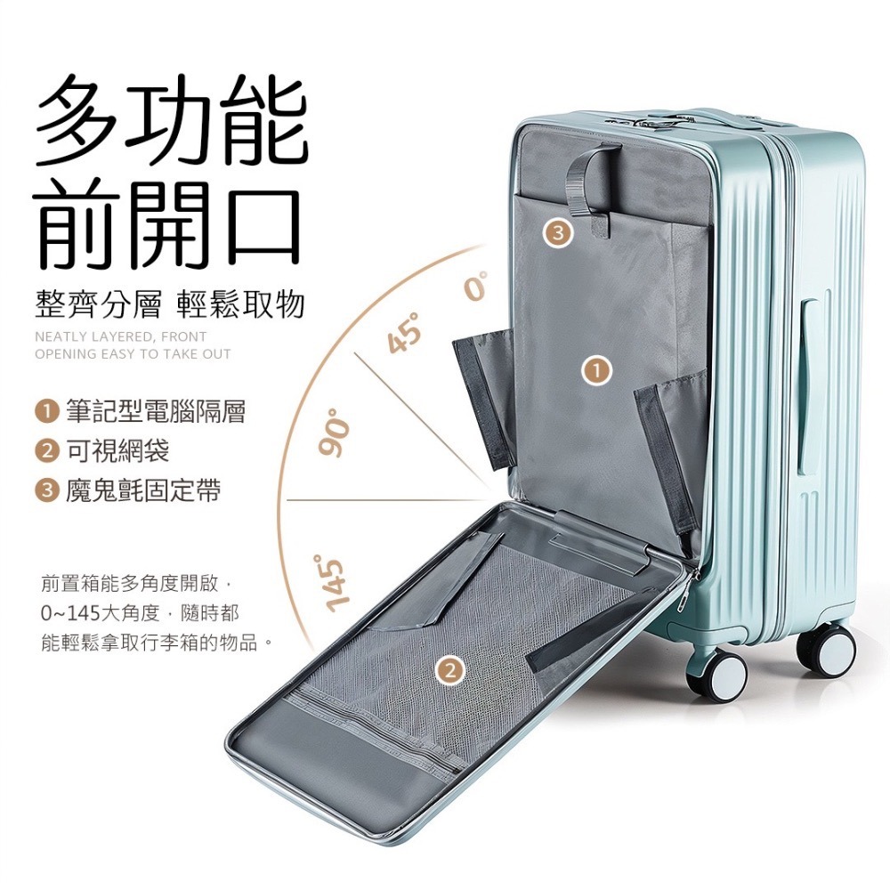 【Demeter】136前開三層式Triport行旅艙-細節圖3