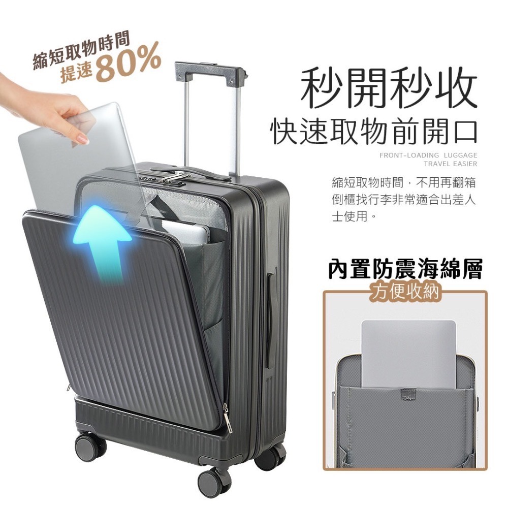 【Demeter】136前開三層式Triport行旅艙-細節圖4