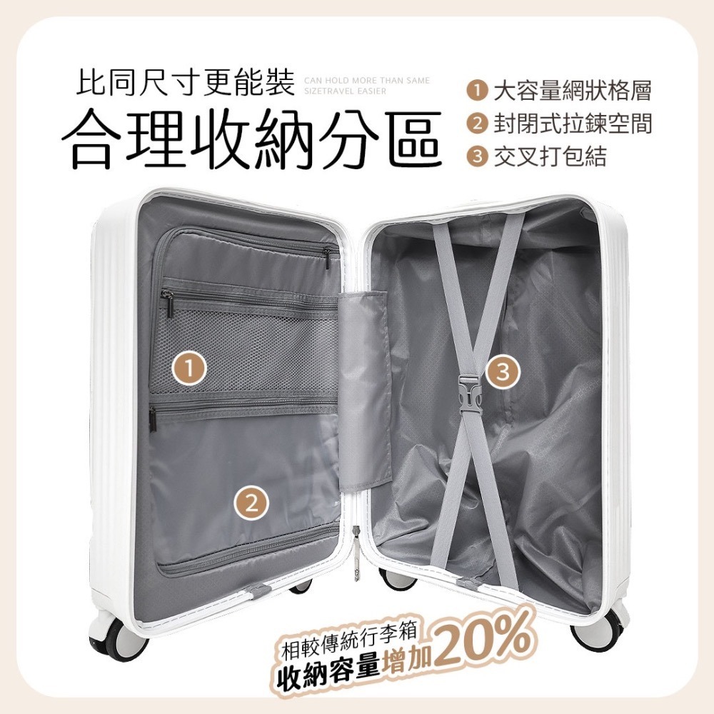 【Demeter】136前開三層式Triport行旅艙-細節圖7