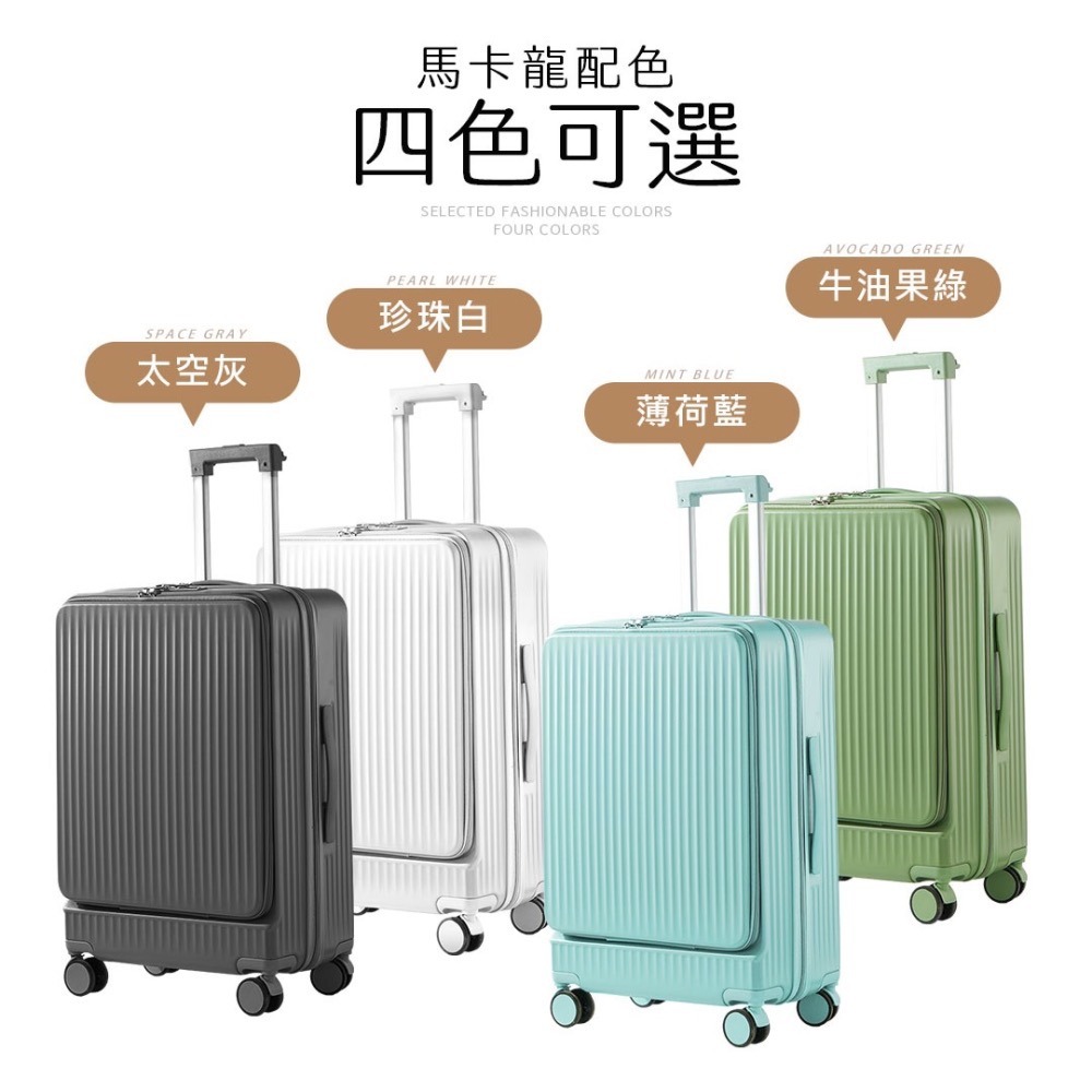 【Demeter】136前開三層式Triport行旅艙-細節圖8