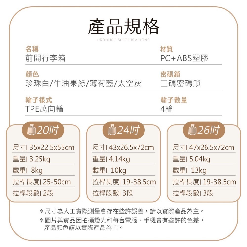 【Demeter】136前開三層式Triport行旅艙-細節圖9
