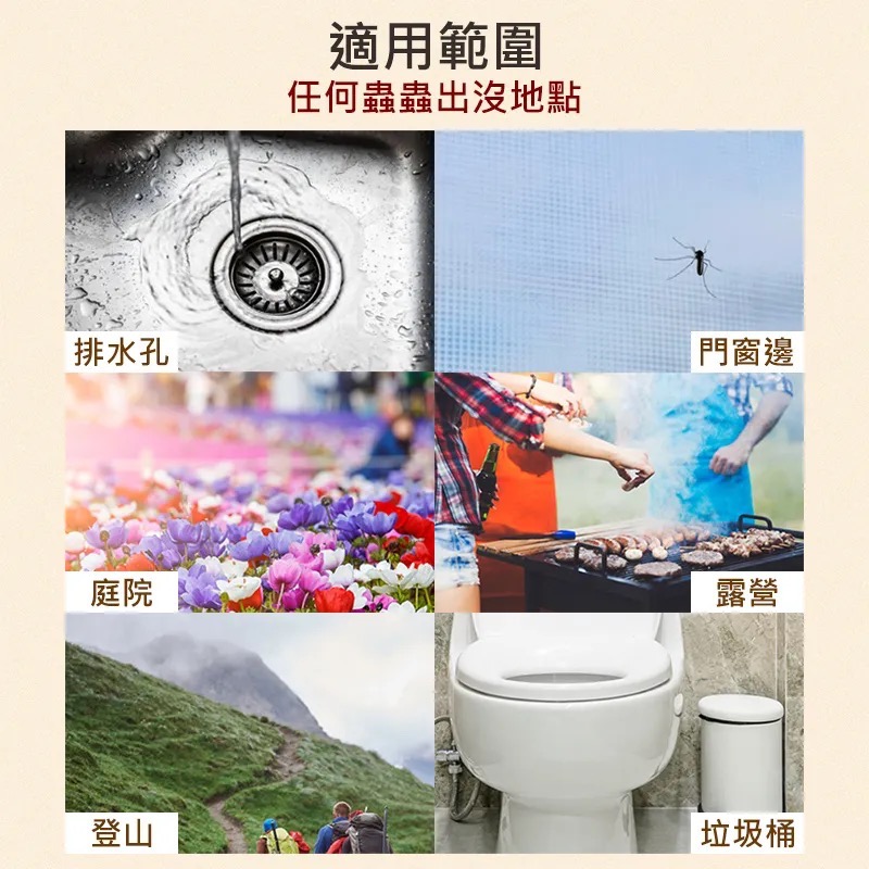 室翲香-防蚊防蟲劑250ml（香茅、樟腦、薄荷）-細節圖10