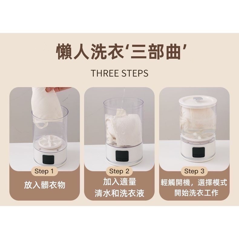 【7-ELEVEN 門市團購】迷你便攜無線洗衣機-細節圖8