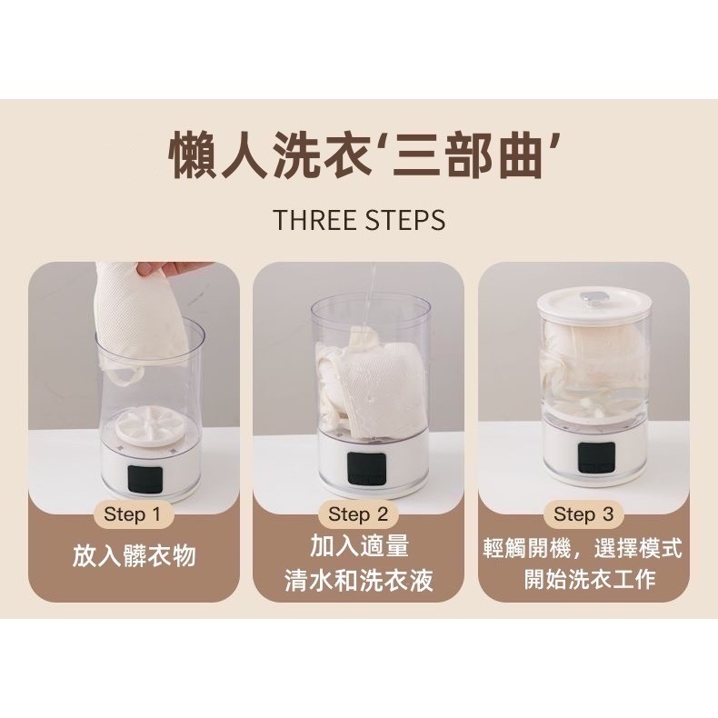 【限時購】迷你便攜無線洗衣機-細節圖7