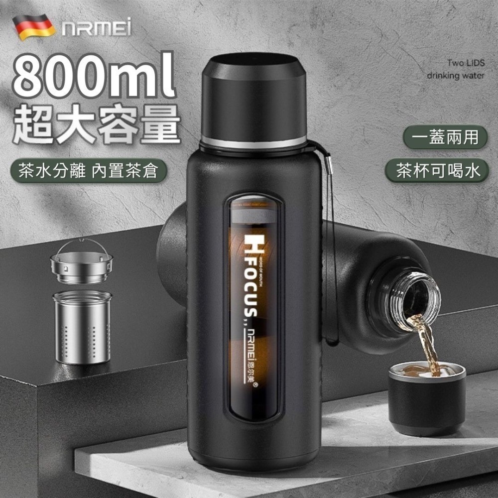 【限時購】304不鏽鋼茶水分離防撞玻璃水杯800ml-細節圖2