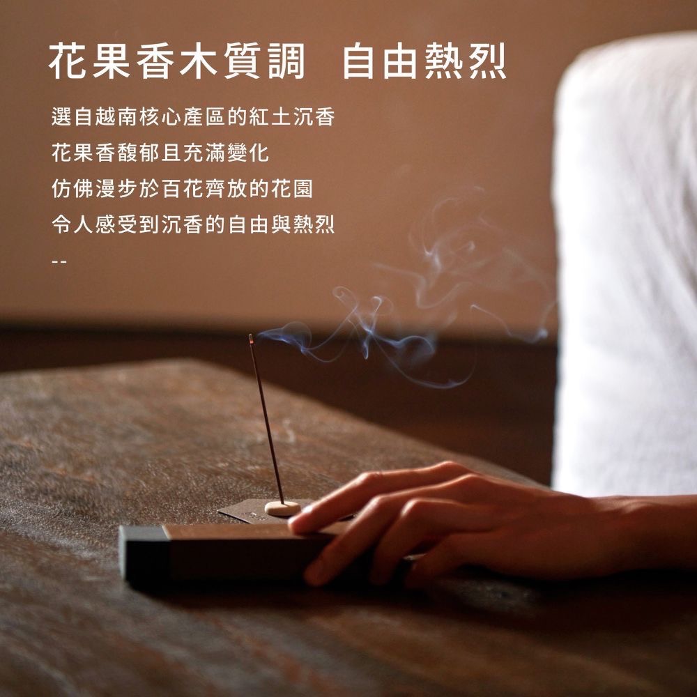 【沉迹】紅土沉香-細節圖2