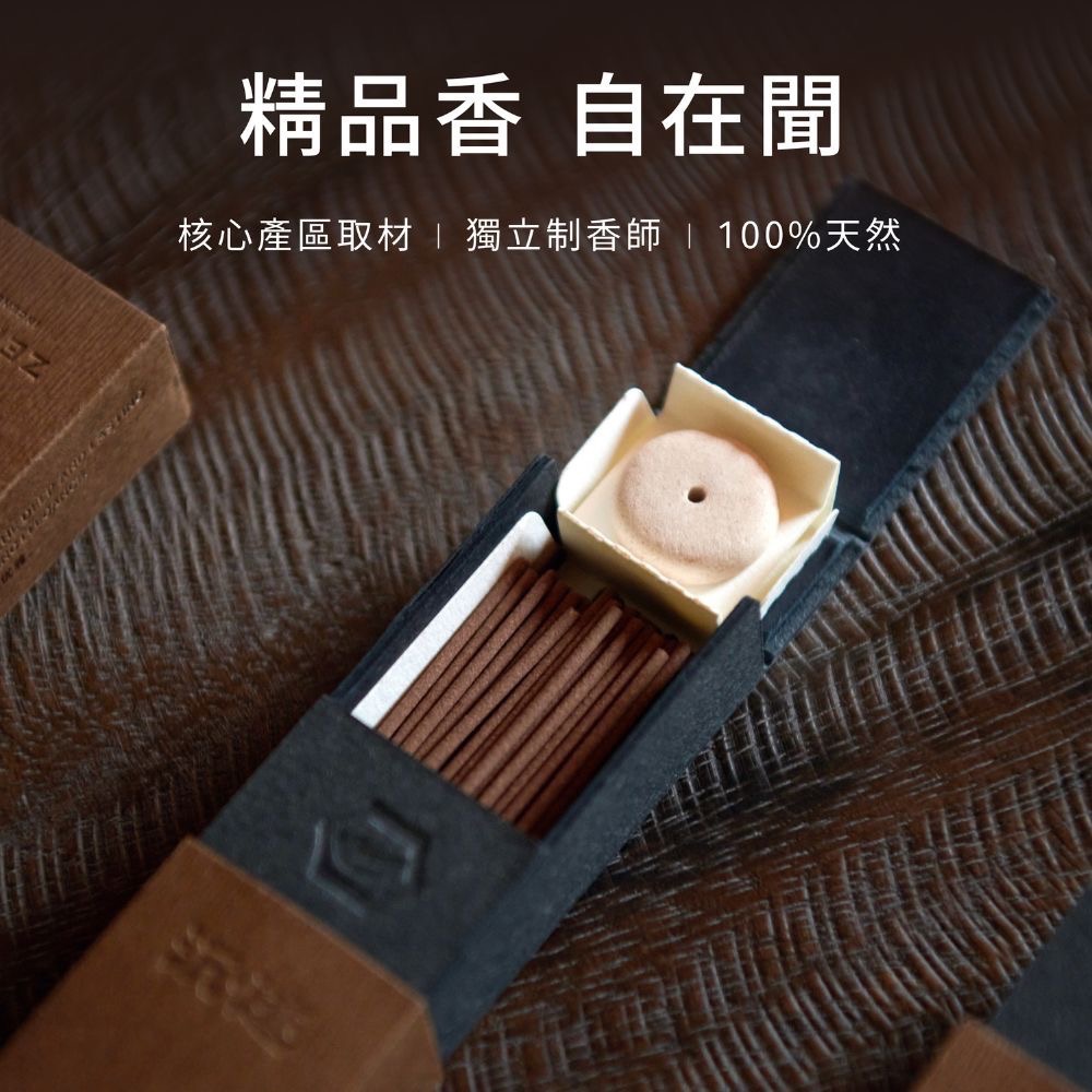 【沉迹】老山檀香-細節圖4