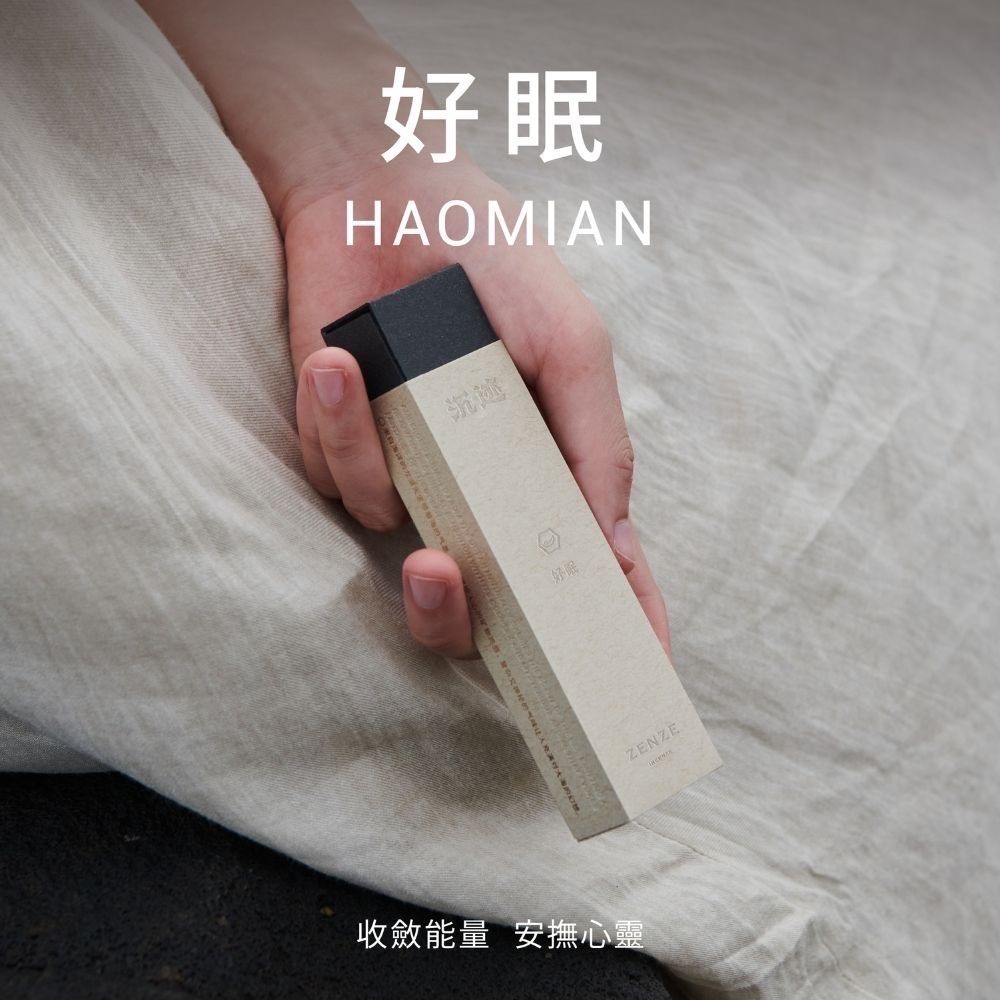 【限時購】【沉迹】手工臥香系列-輕煙香/雅香-規格圖11