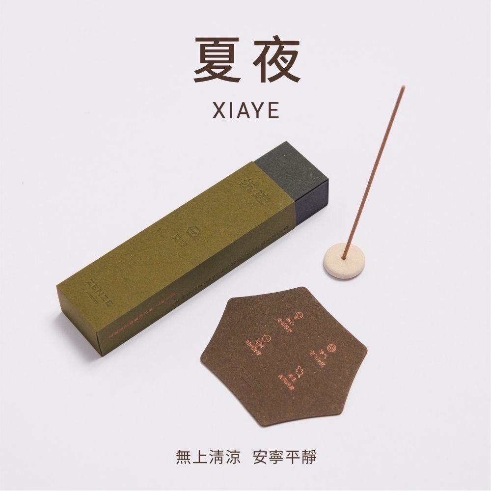 【限時購】【沉迹】手工臥香系列-輕煙香/雅香-規格圖11