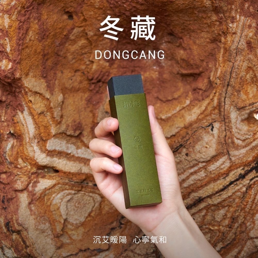 【限時購】【沉迹】手工臥香系列-輕煙香/雅香-規格圖11