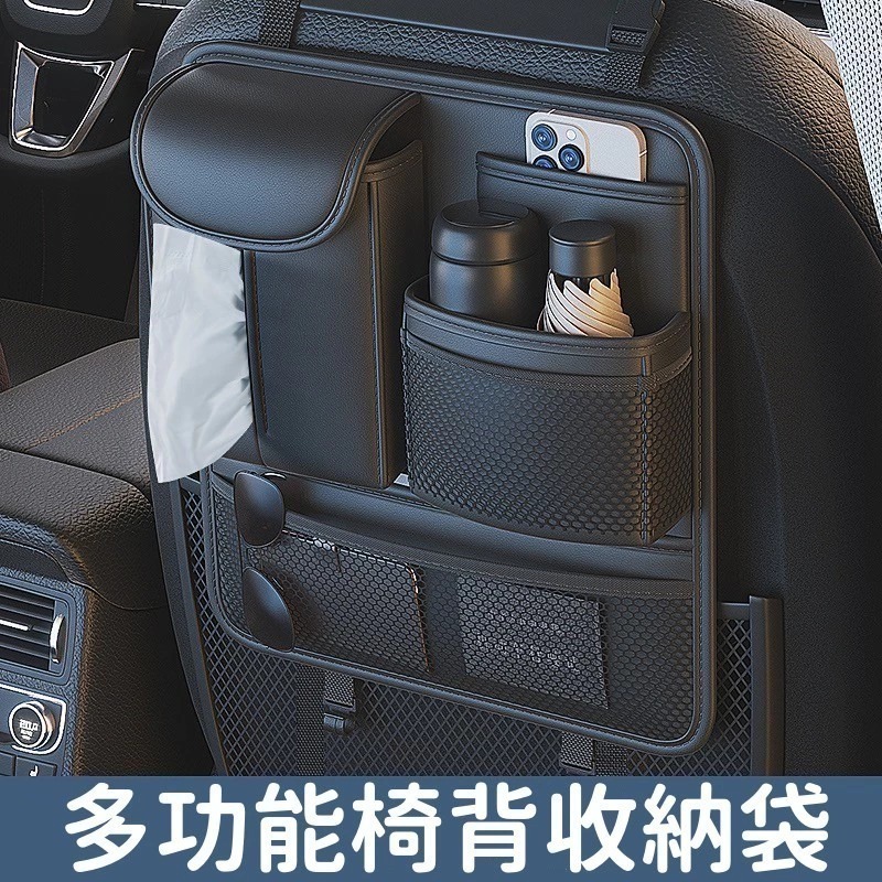 【限時購】車用座椅收納袋-2入組（平均一件$209）-細節圖2