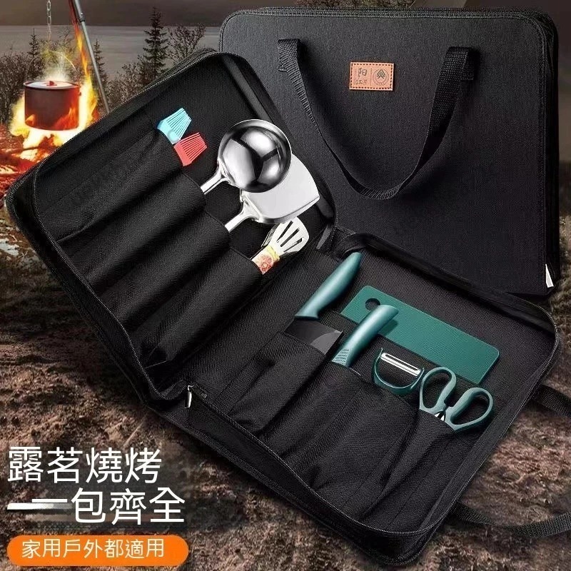 【限時購】便攜式廚具組-13件套-細節圖3